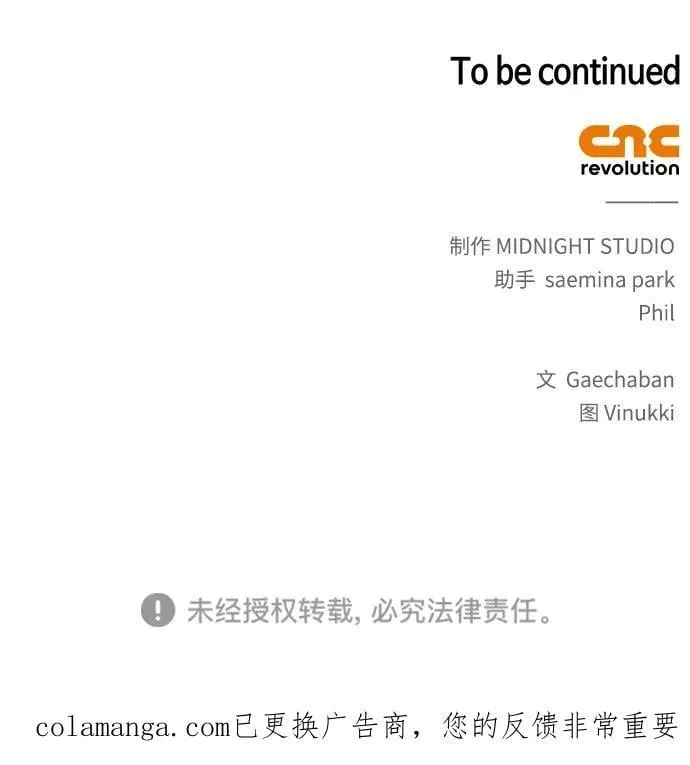 第68话 第104页