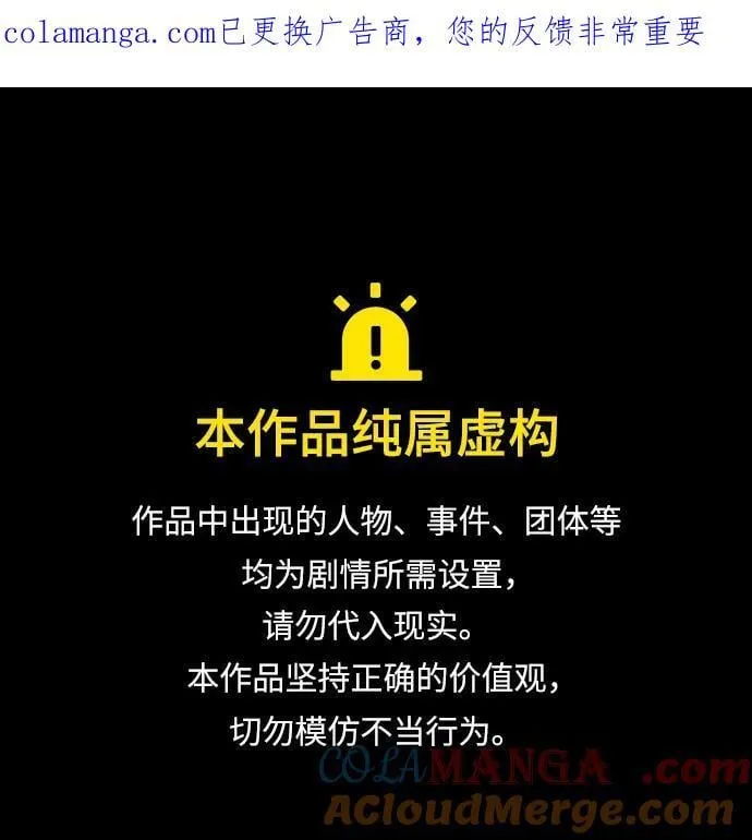 第69话 第1页