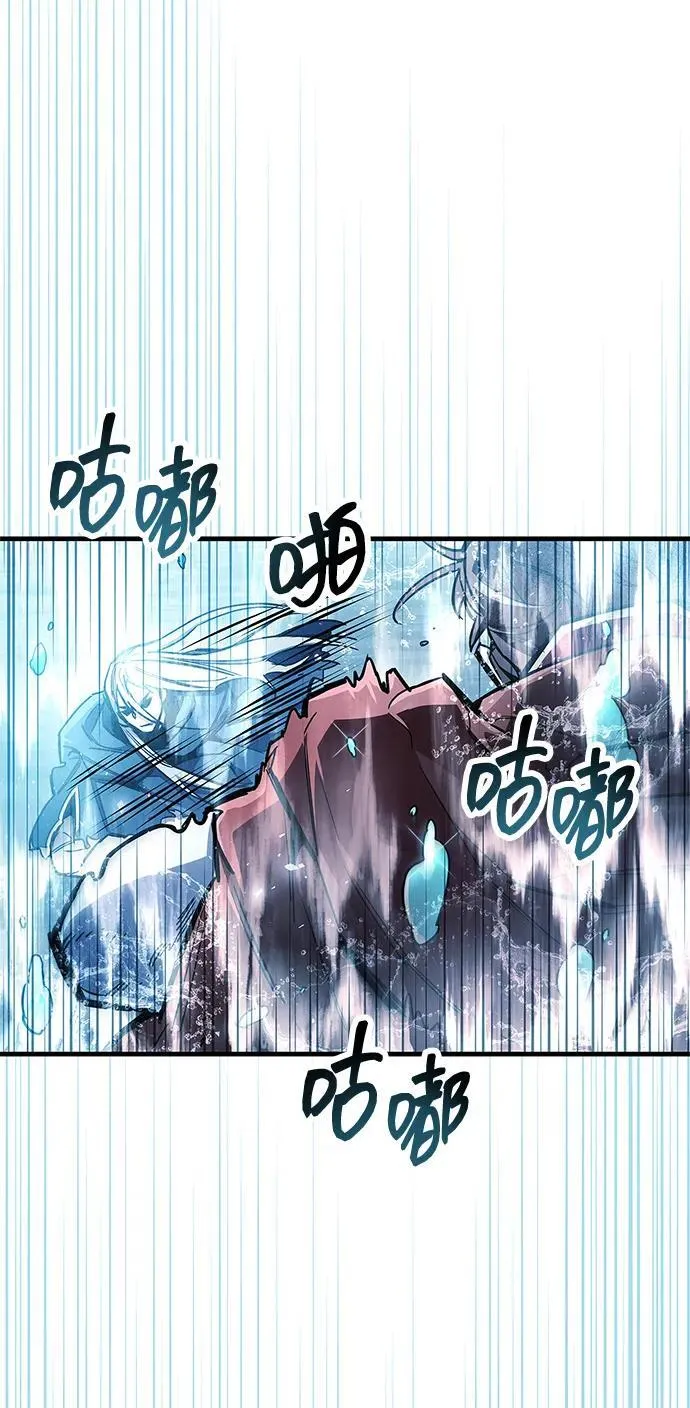第69话 第7页