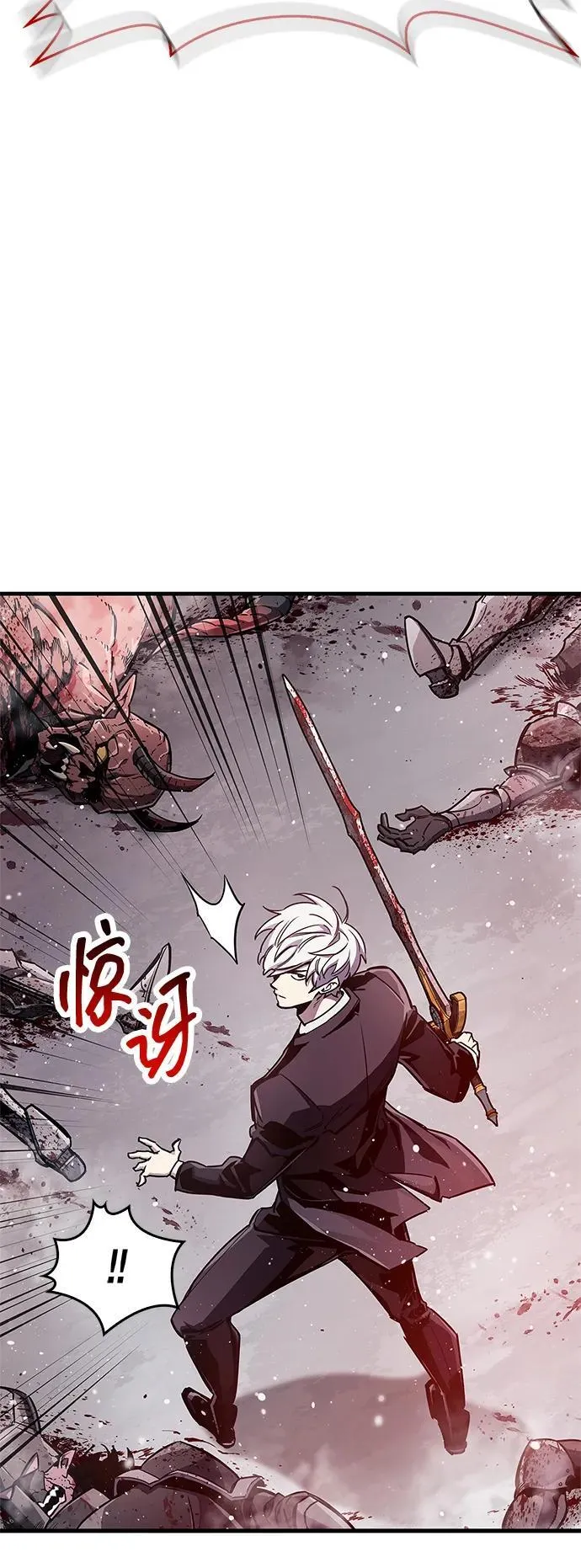 第69话 第10页