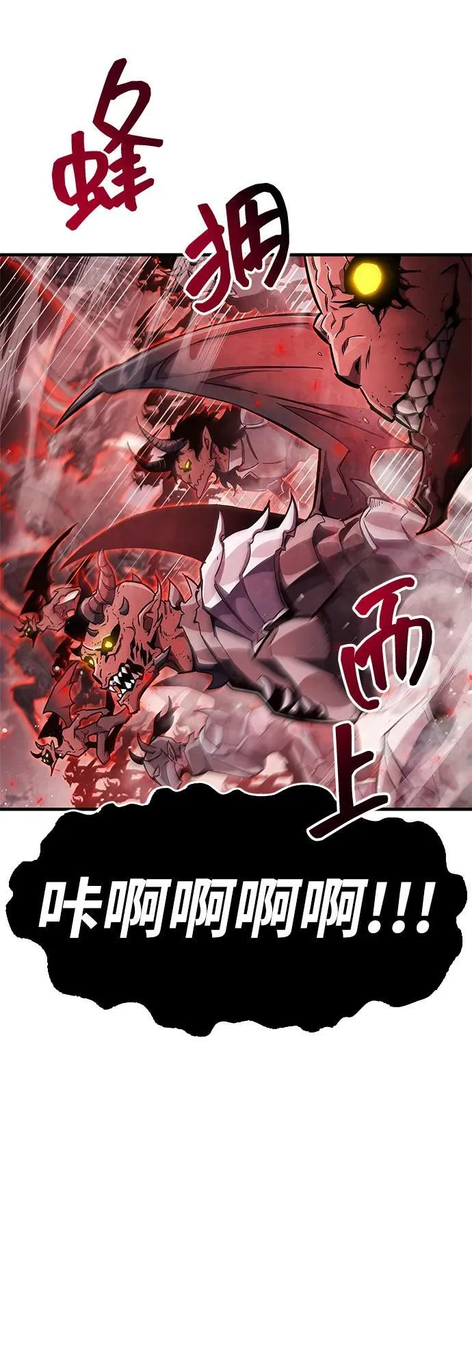 第69话 第12页