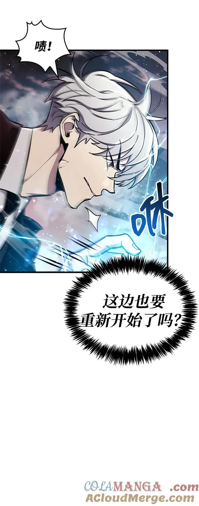 第69话 第13页