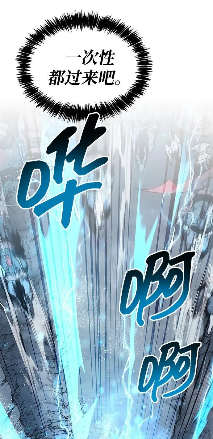 第69话 第14页