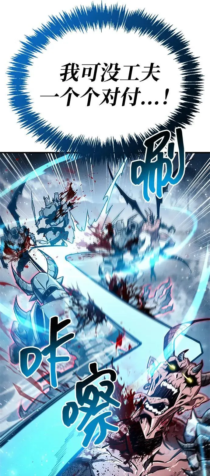 第69话 第16页
