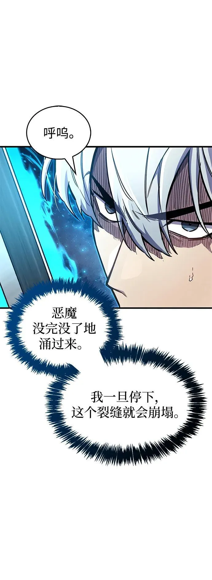 第69话 第18页