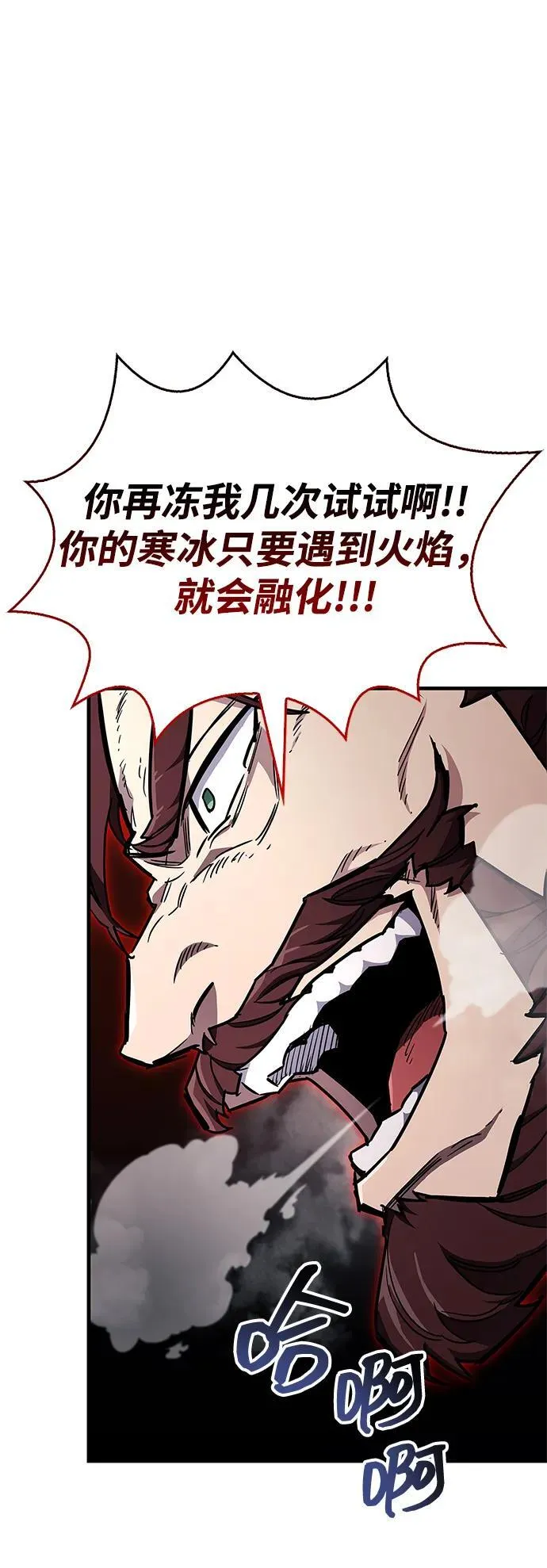 第69话 第22页