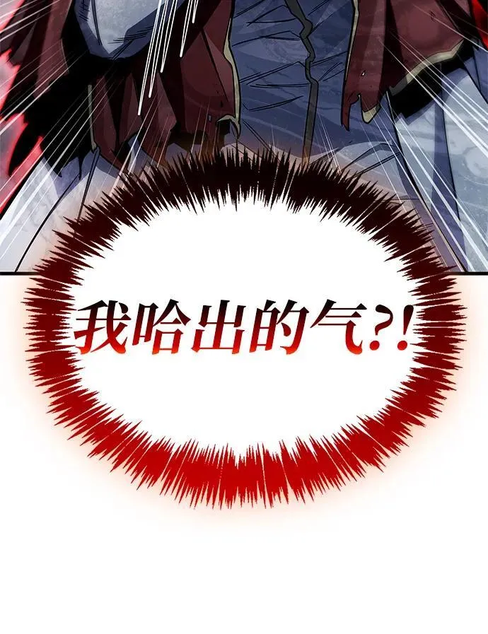第69话 第24页