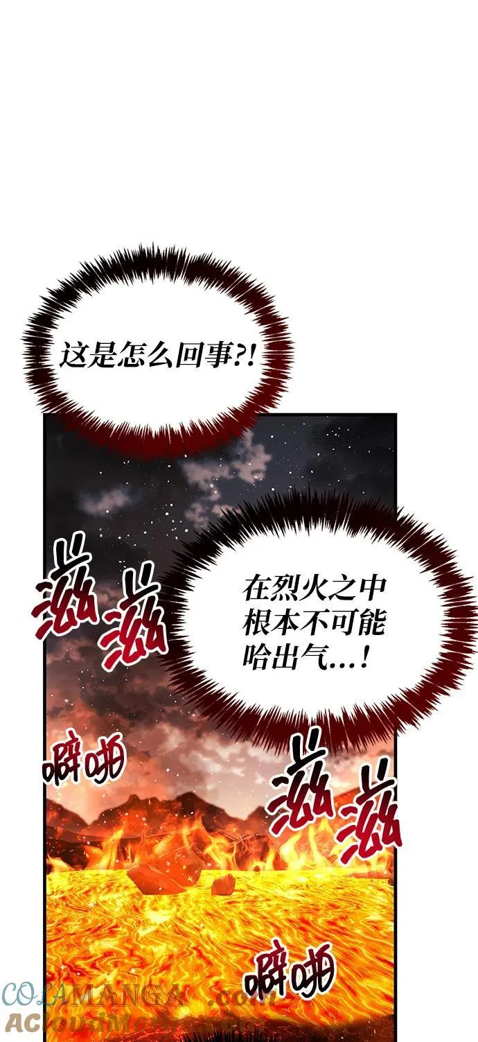 第69话 第25页