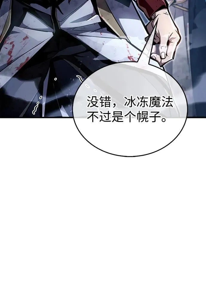 第69话 第28页