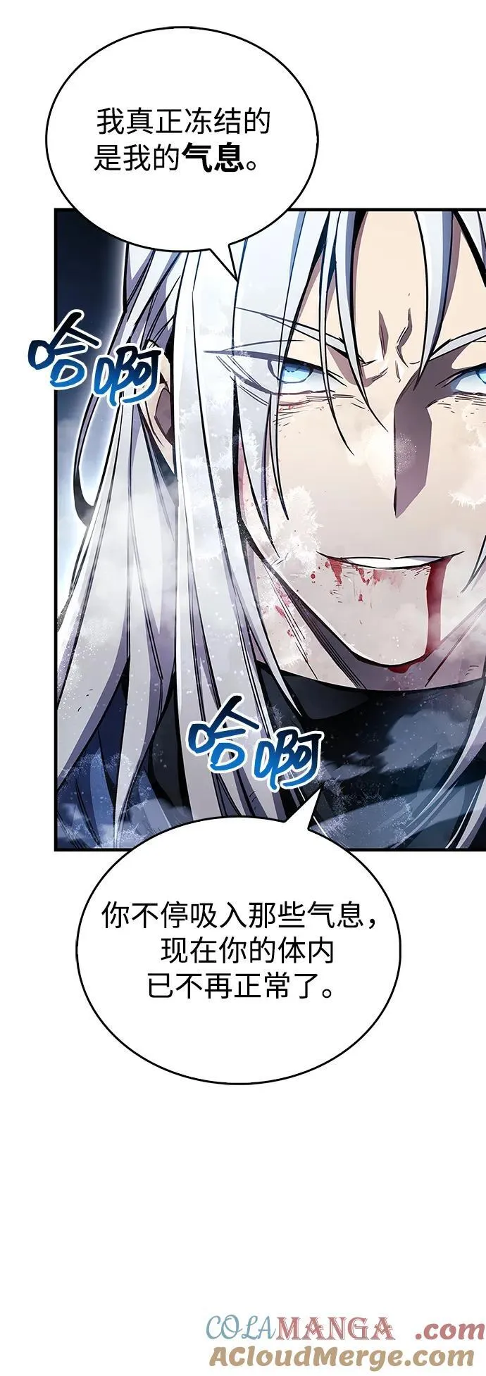 第69话 第29页