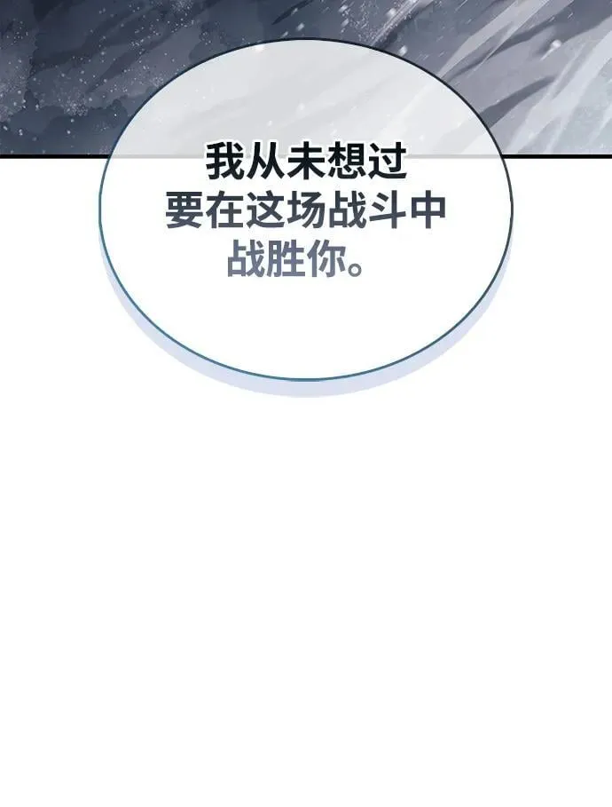 第69话 第32页
