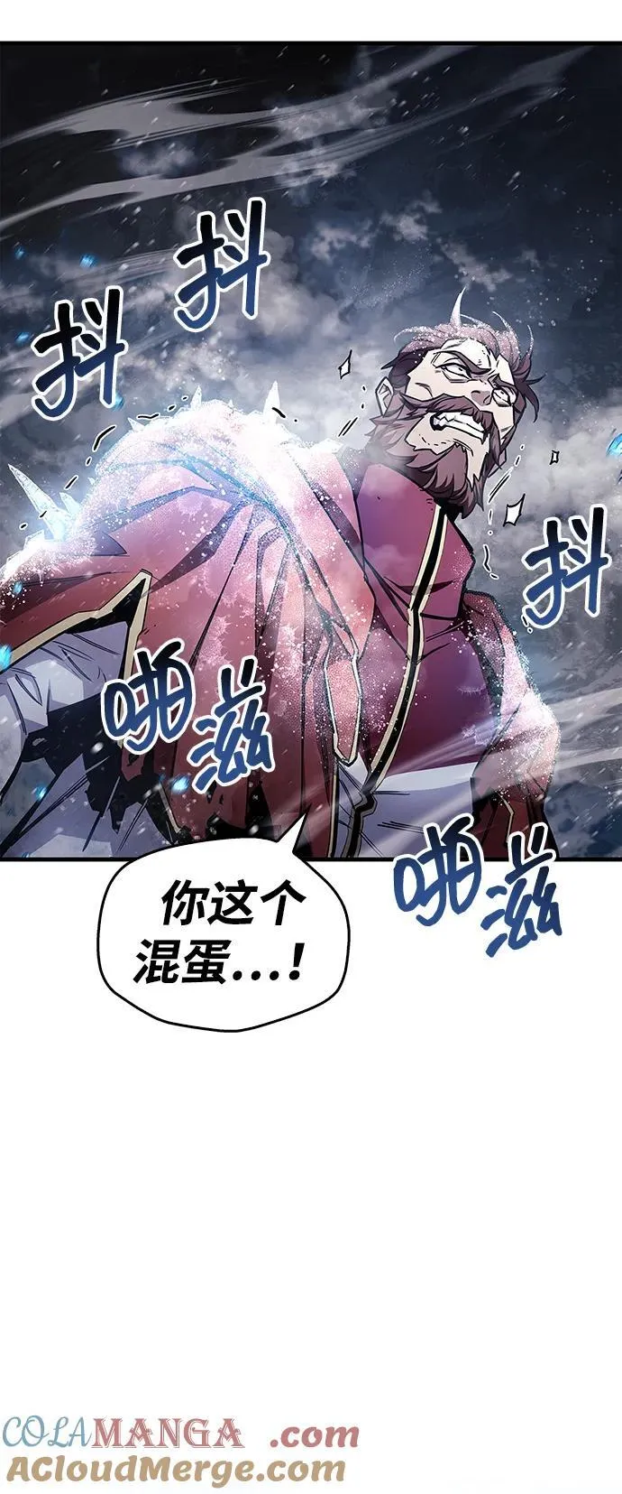 第69话 第33页