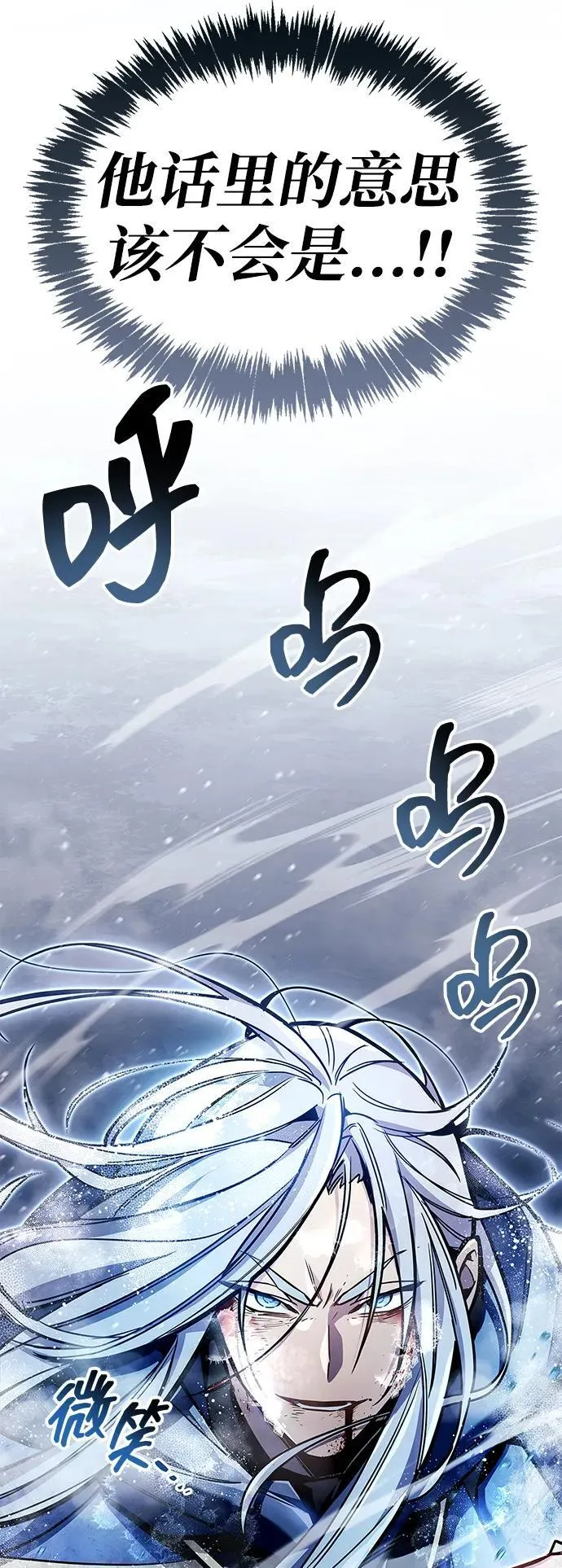第69话 第34页