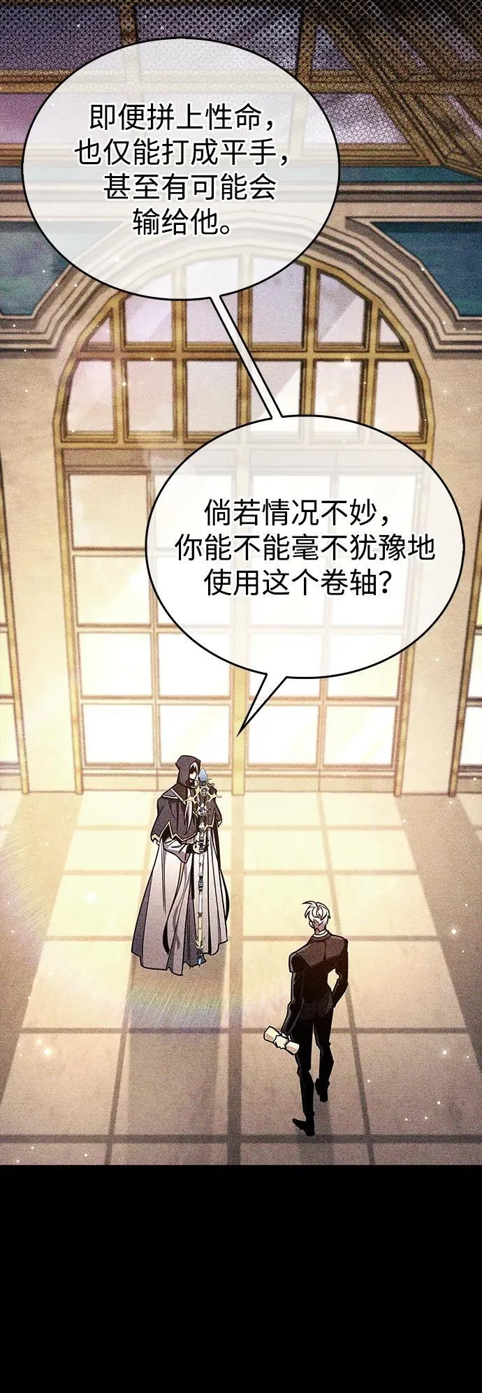 第69话 第39页