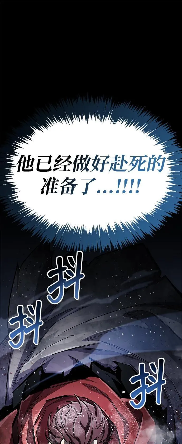 第69话 第43页