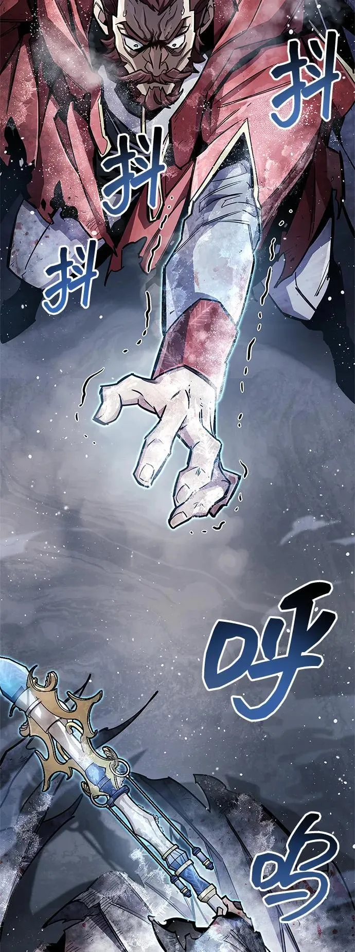 第69话 第44页