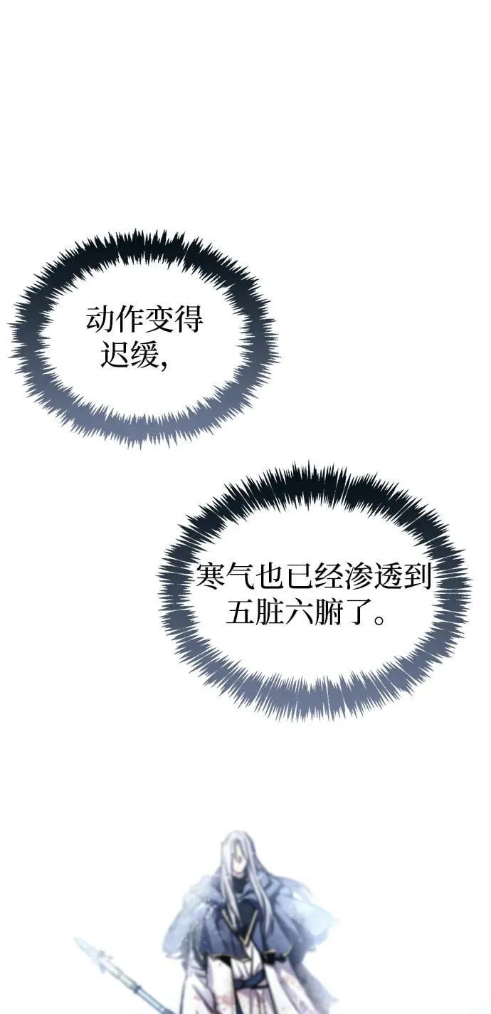 第69话 第46页