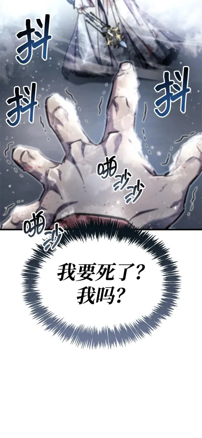 第69话 第47页