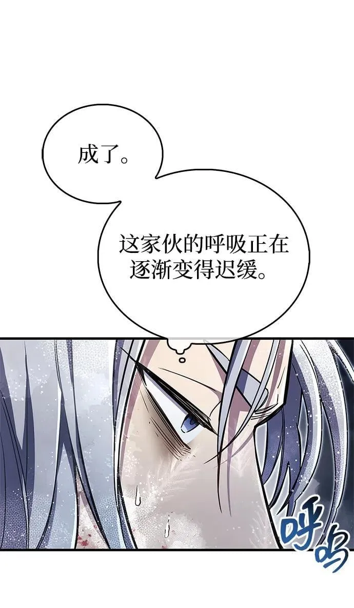第69话 第48页