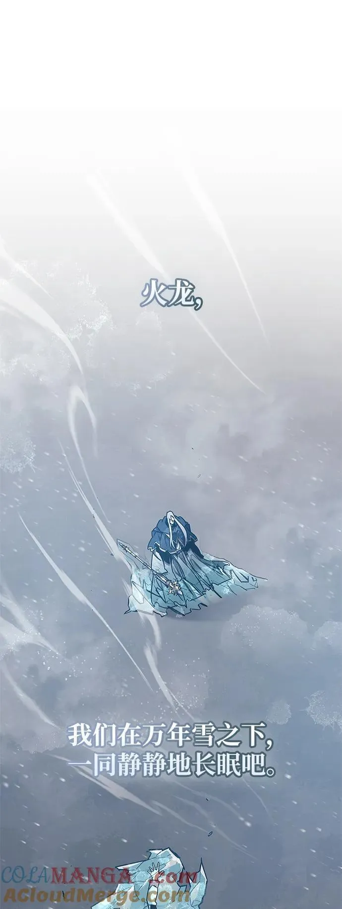 第69话 第49页