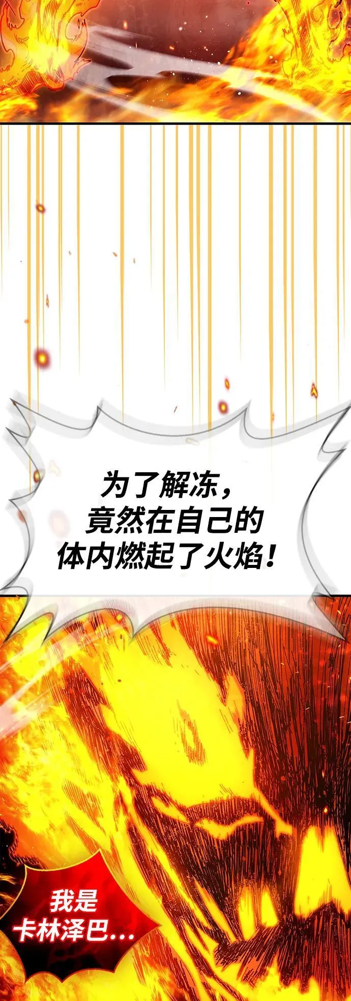 第69话 第56页