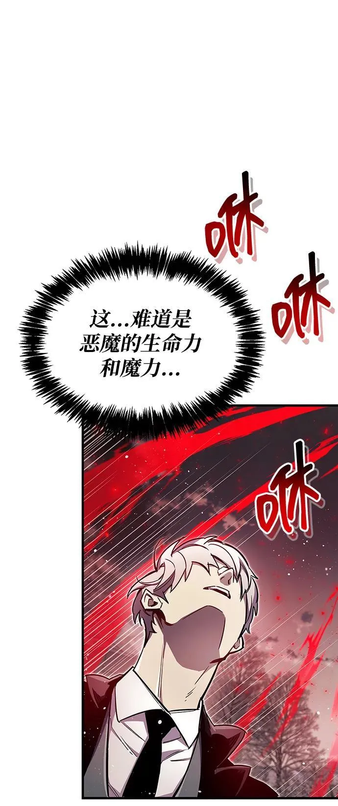 第69话 第59页