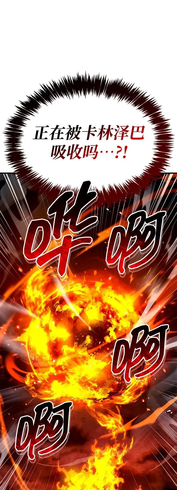 第69话 第60页