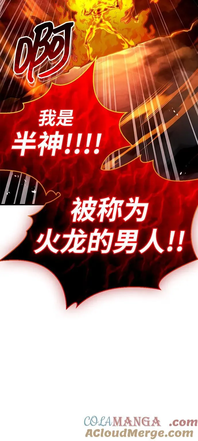 第69话 第61页