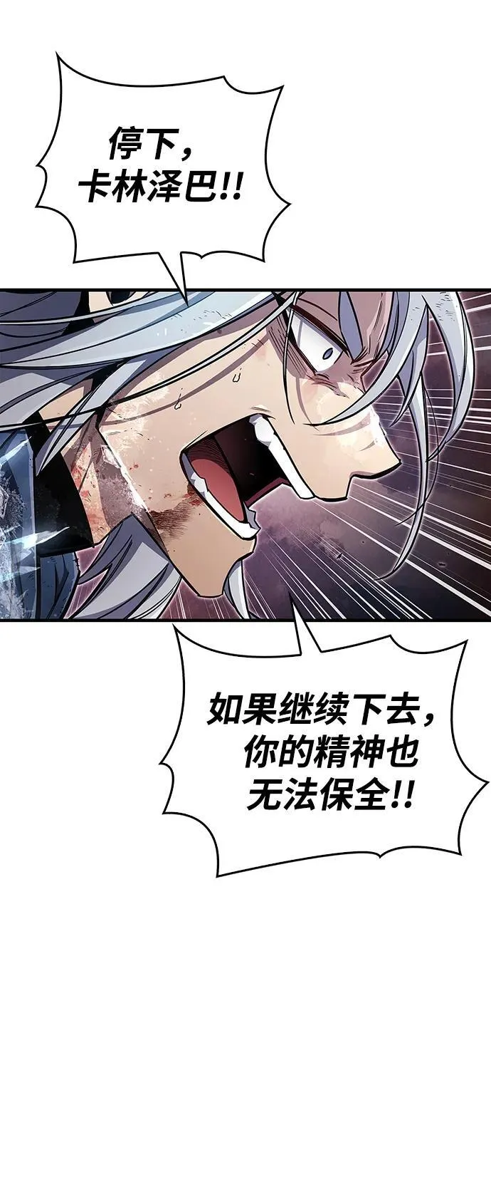 第69话 第62页