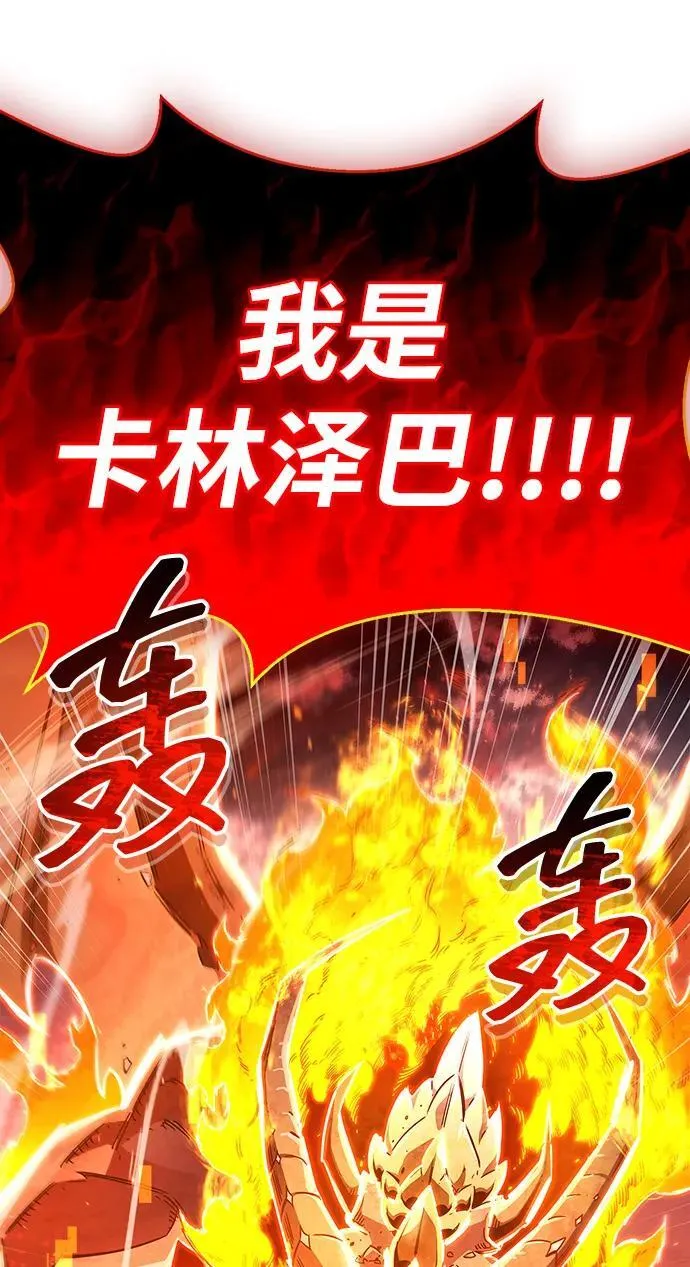 第69话 第63页