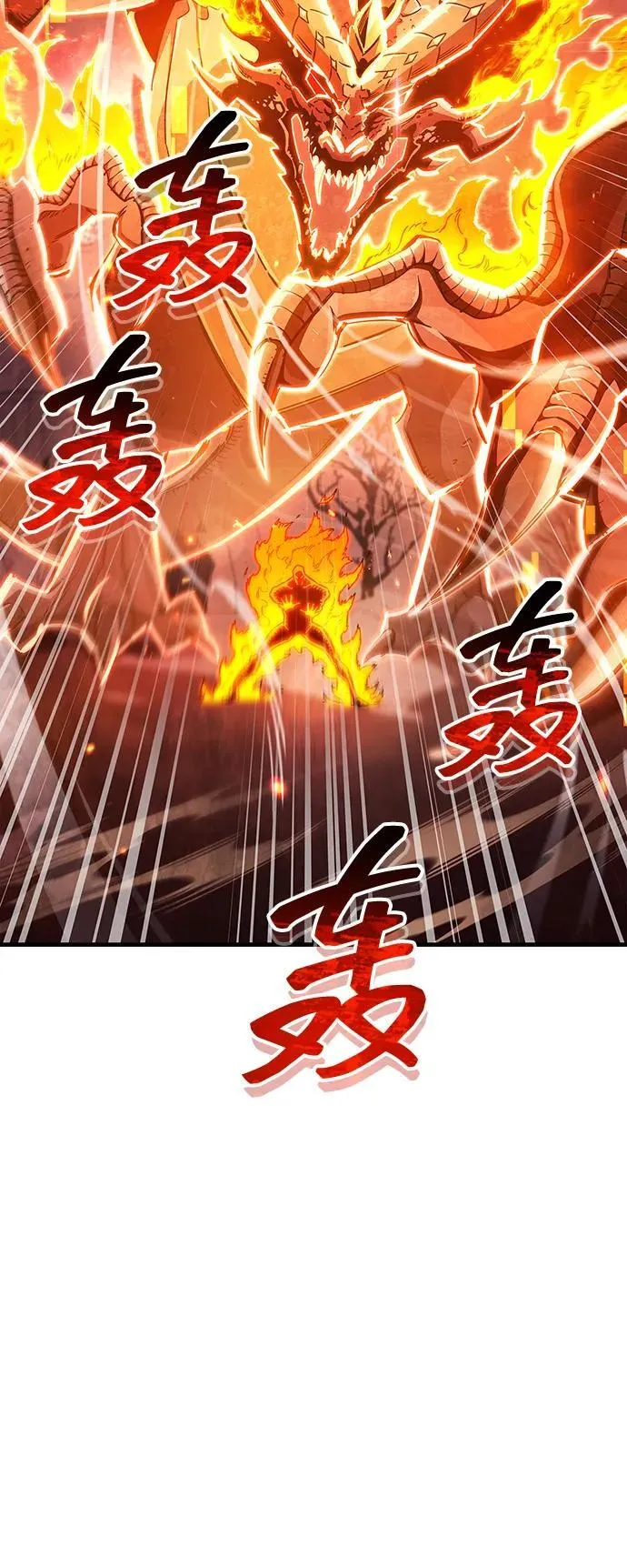 第69话 第64页