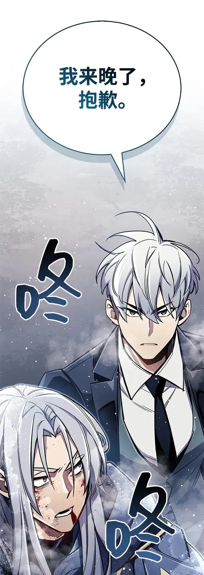 第69话 第68页