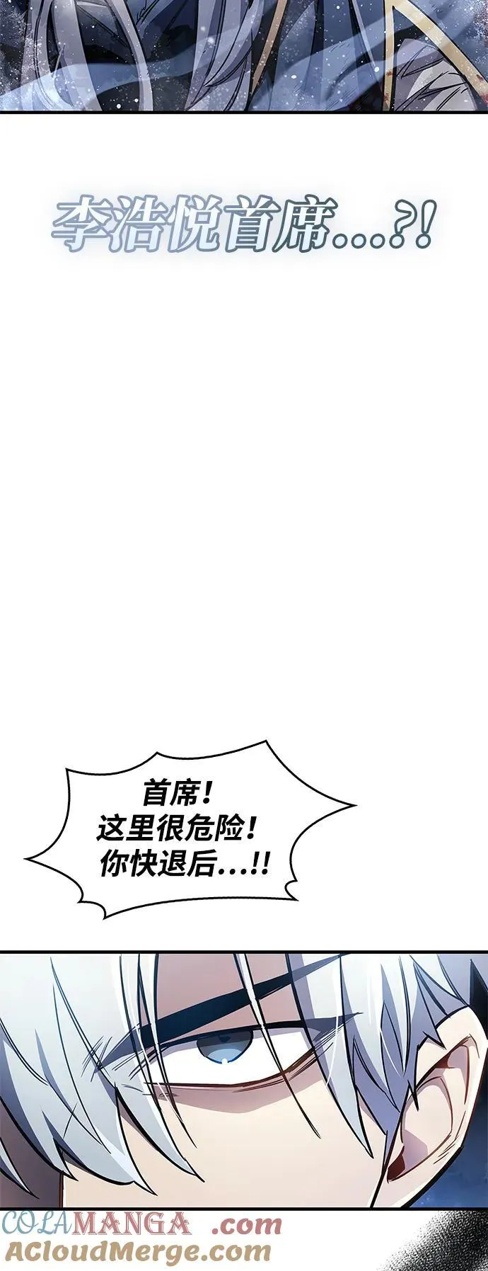 第69话 第69页
