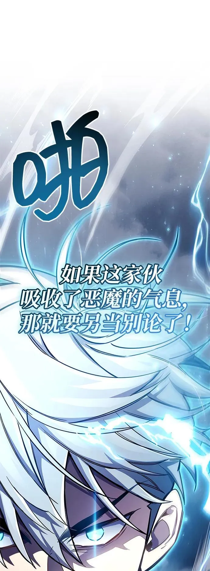 第69话 第71页
