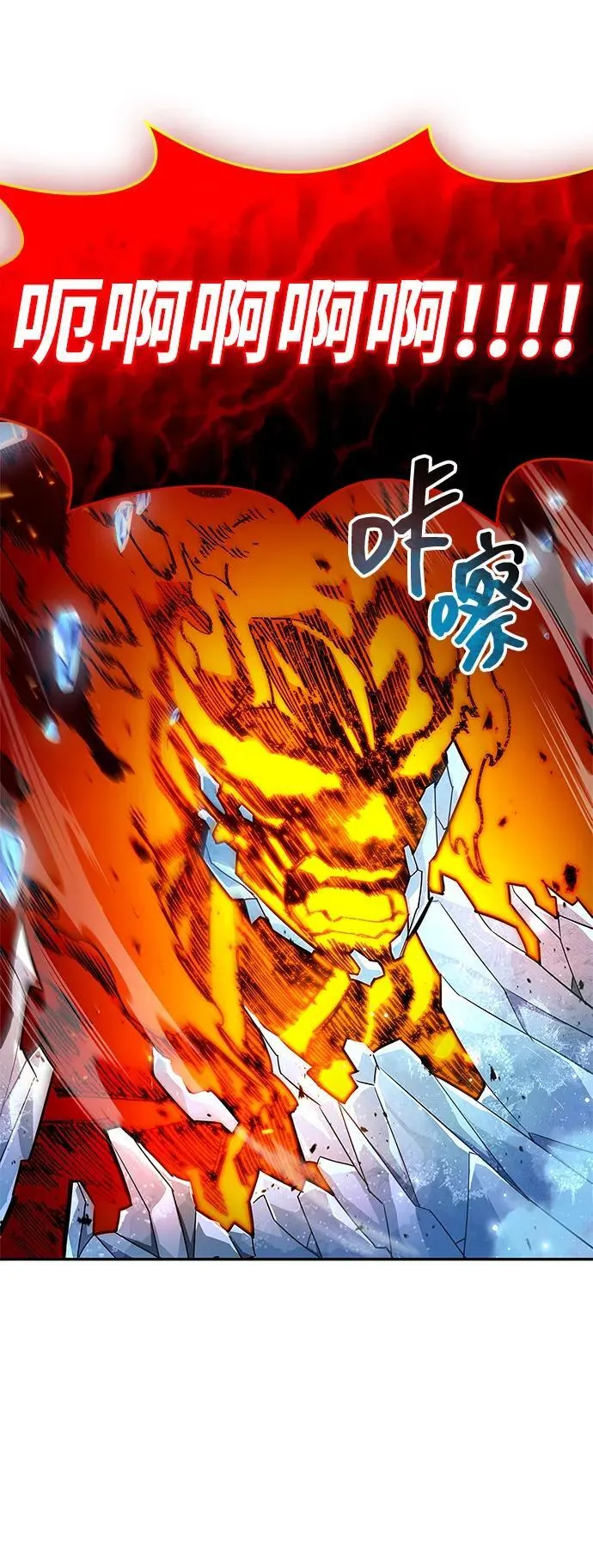 第69话 第76页