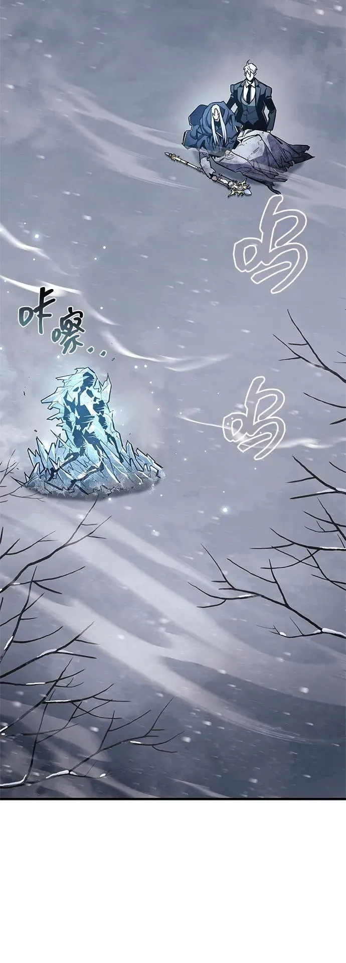 第69话 第79页