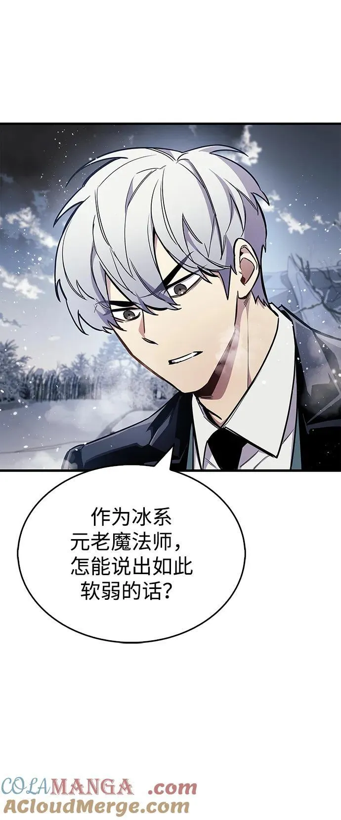 第69话 第85页
