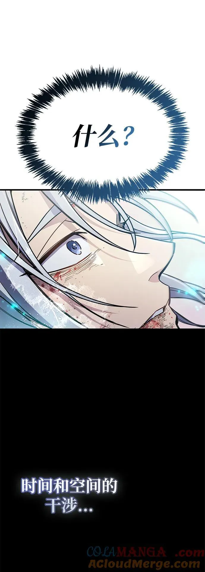 第69话 第89页