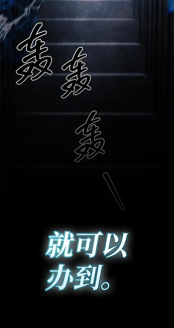 第69话 第92页