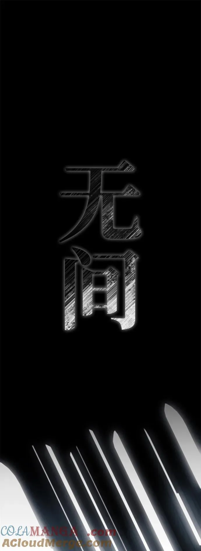 第69话 第93页