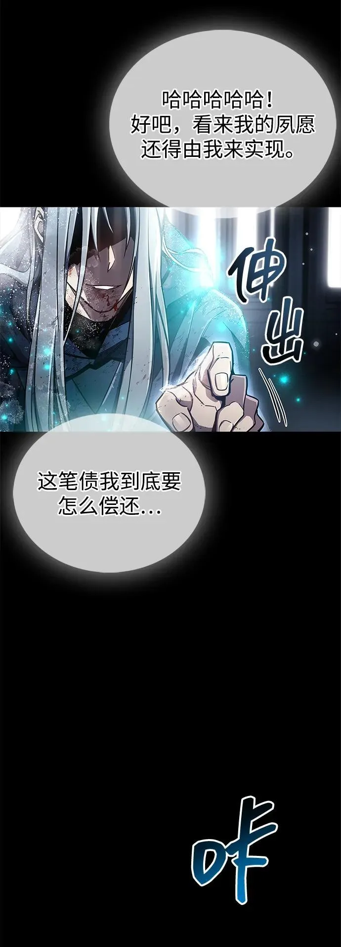 第69话 第95页