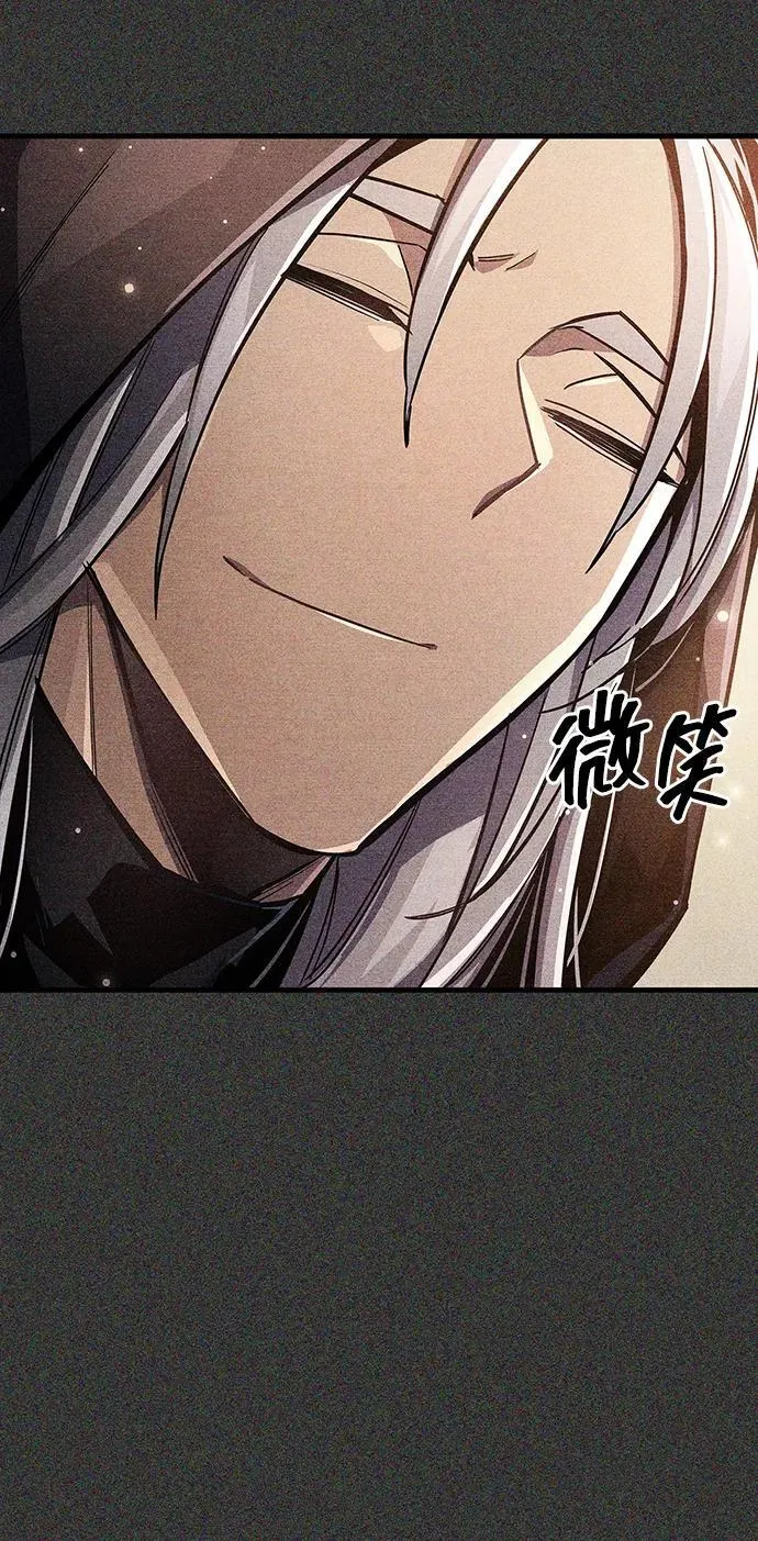 第69话 第100页