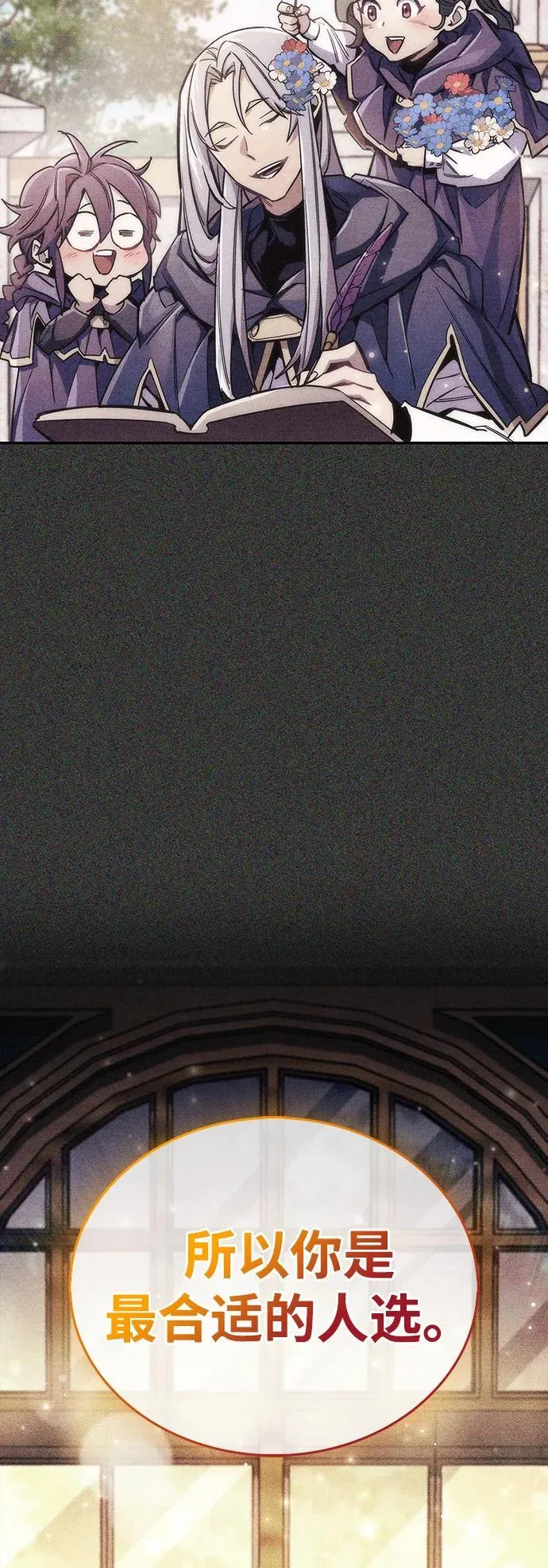 第69话 第102页