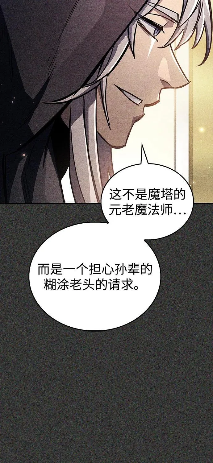 第69话 第104页