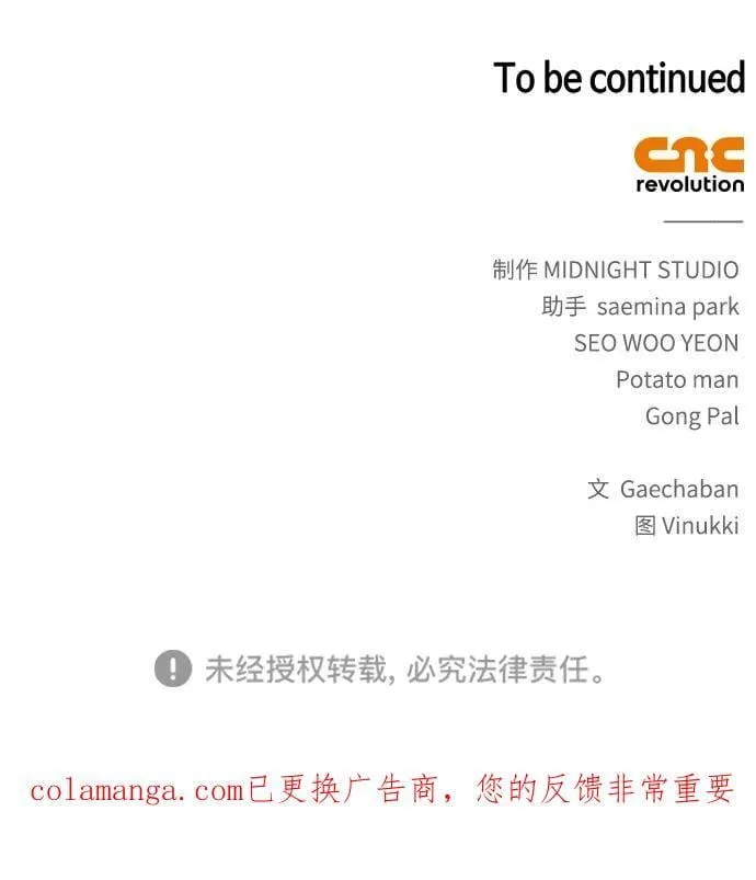 第69话 第110页