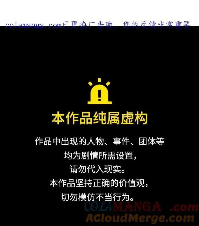 第70话 第1页