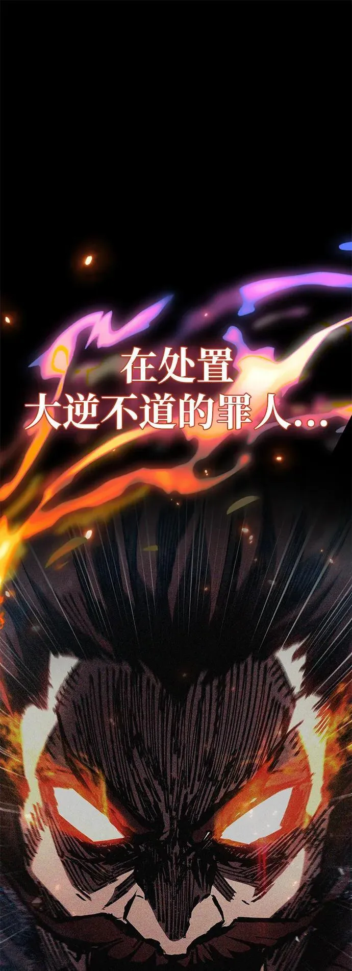 第70话 第2页