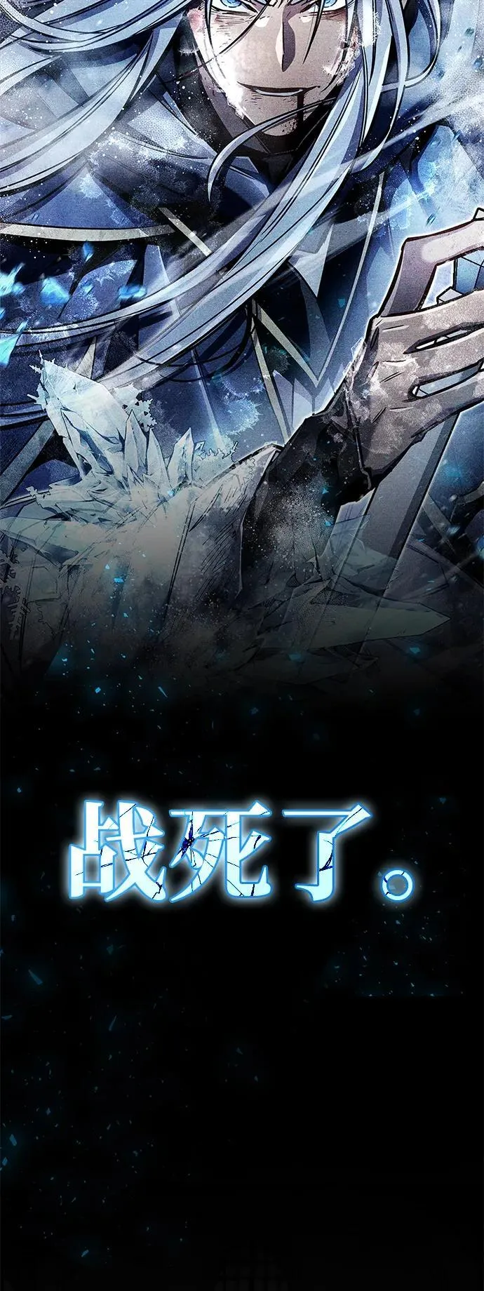 第70话 第4页