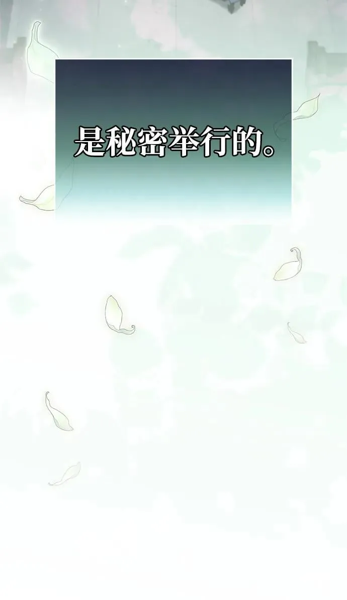 第70话 第6页