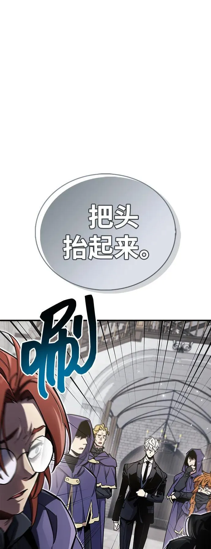 第70话 第10页